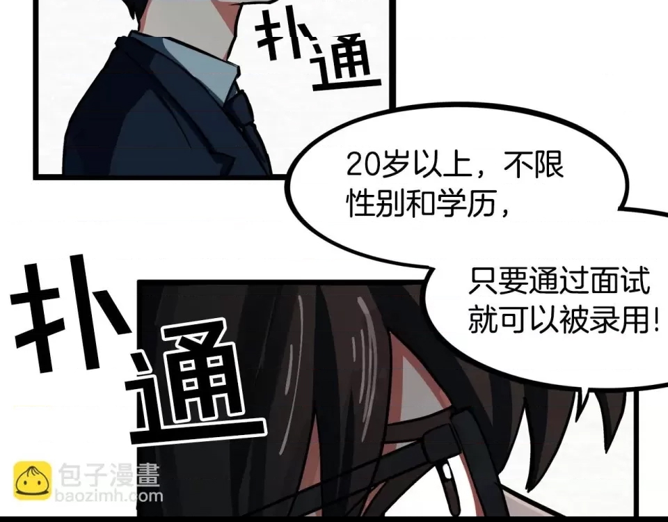 第 83 页