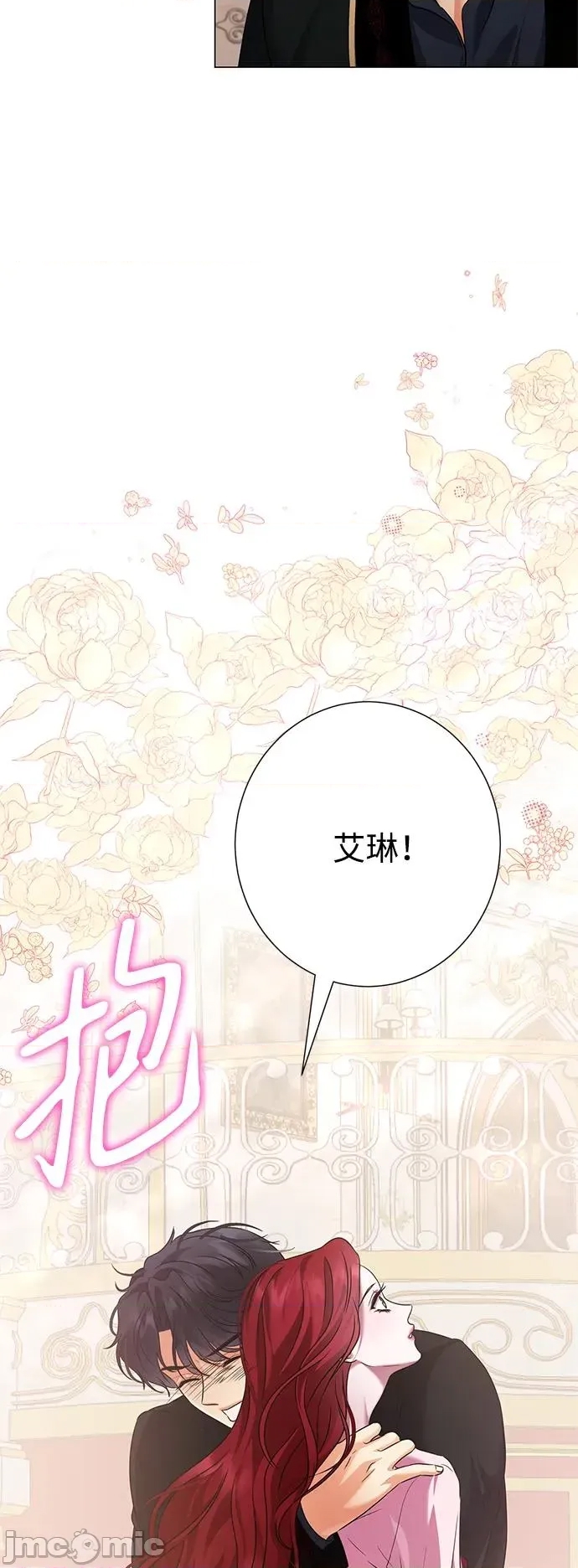 第 60 页