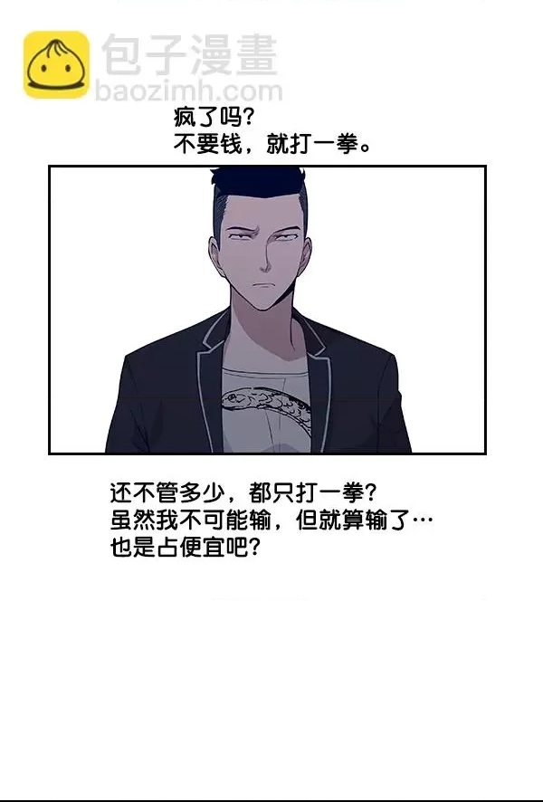 第 88 页