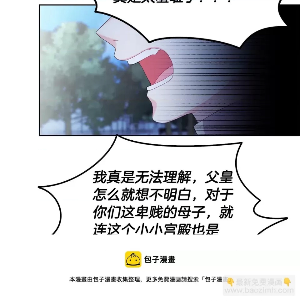 第 133 页