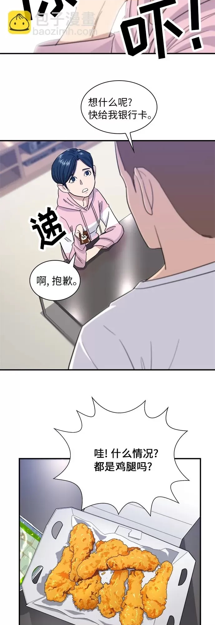第 36 页