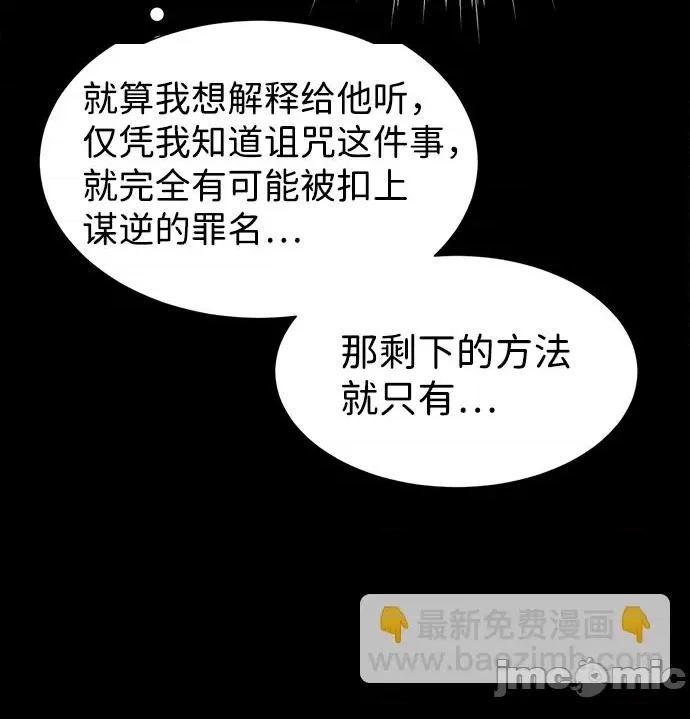 第 80 页