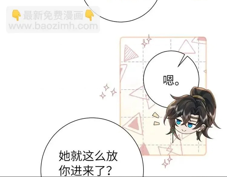 第 66 页
