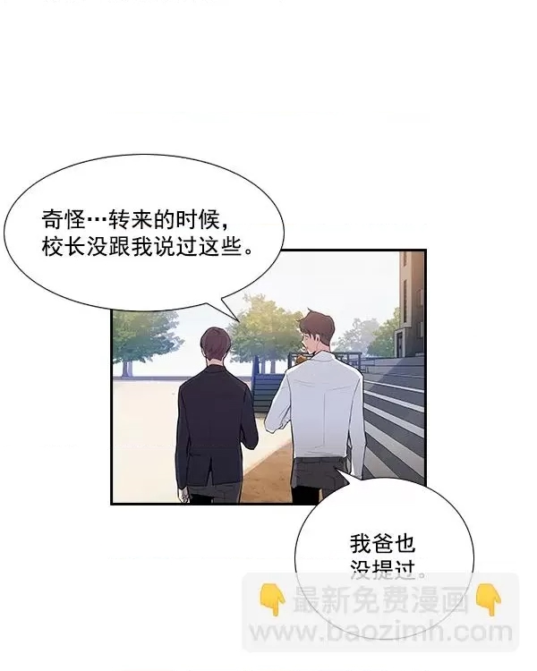 第 81 页