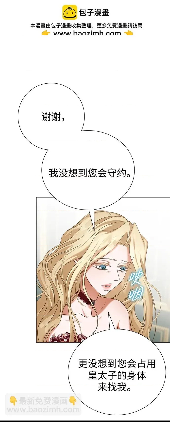 第 69 页