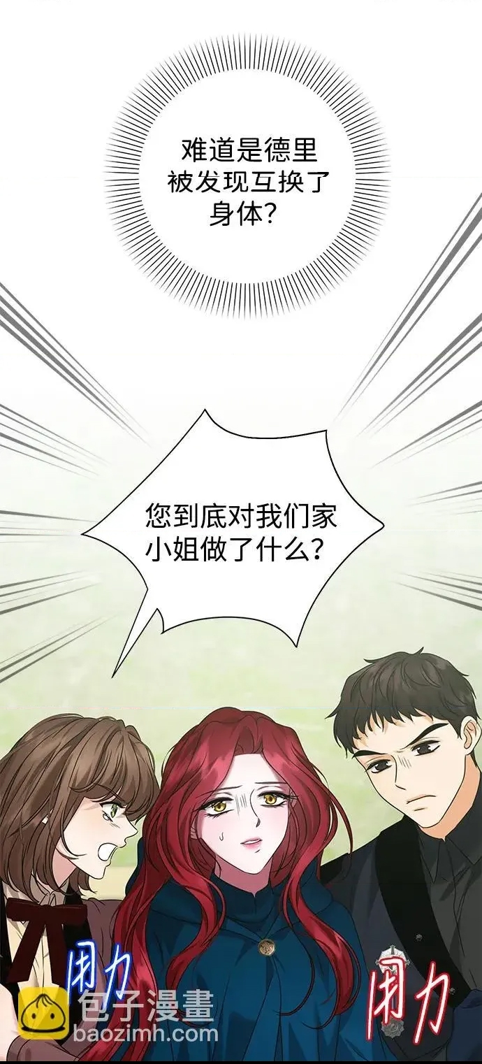 第 78 页