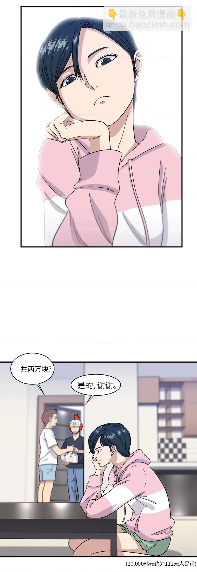 第 34 页