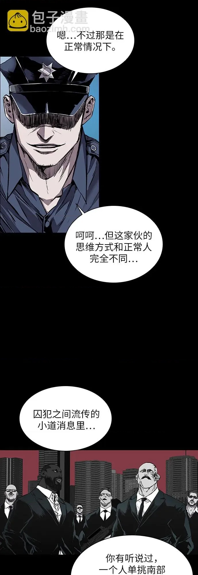第 73 页