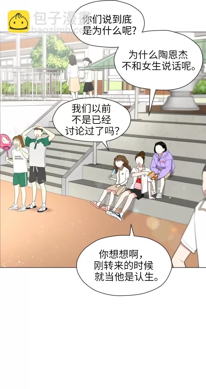 第 73 页