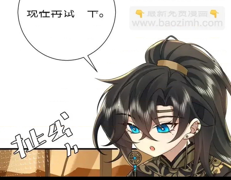 第 78 页