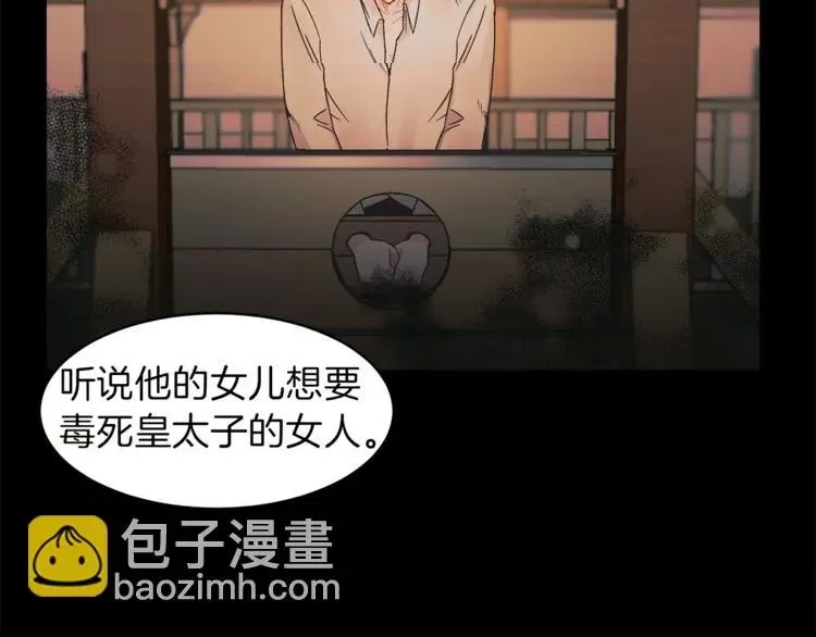 第 74 页