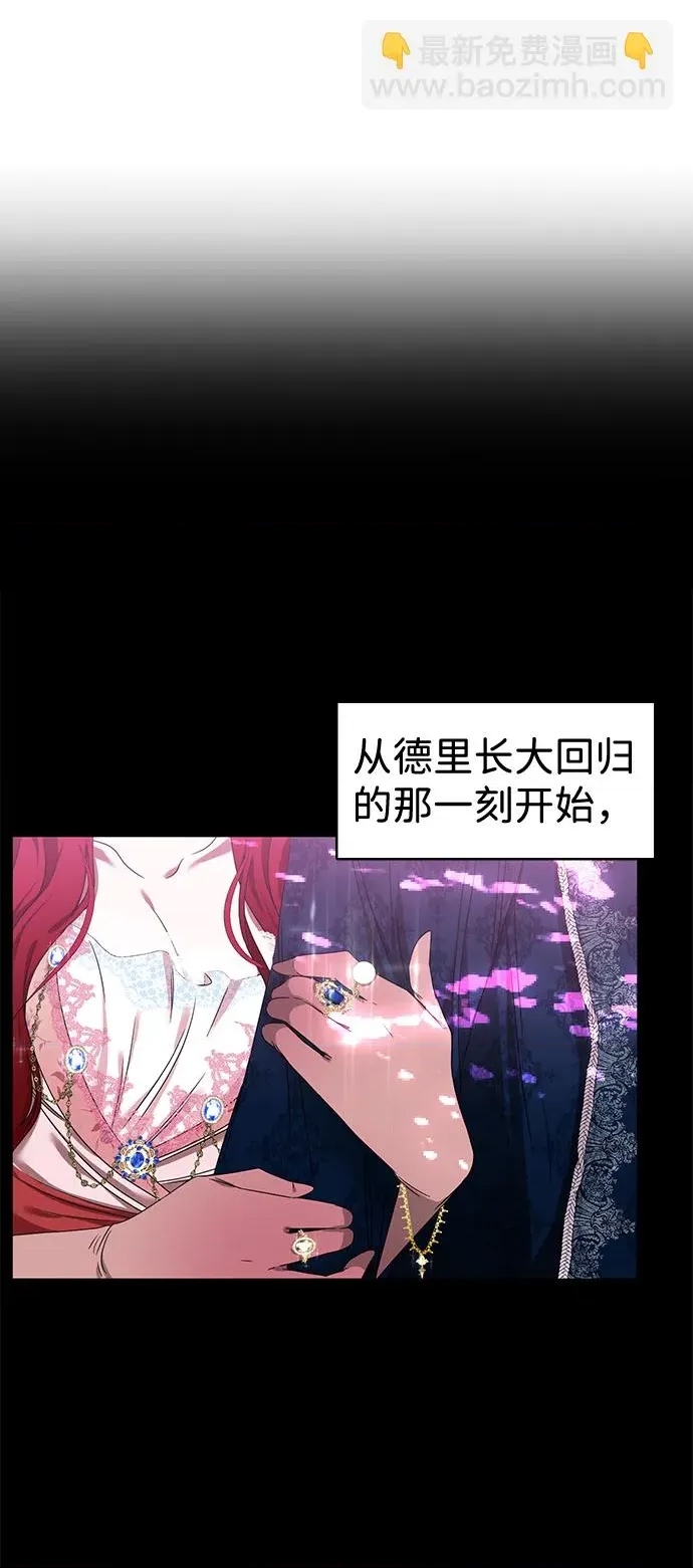 第 86 页