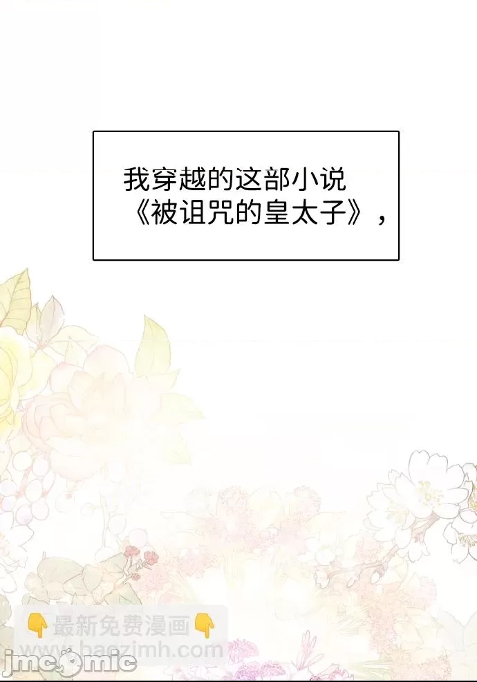 第 60 页