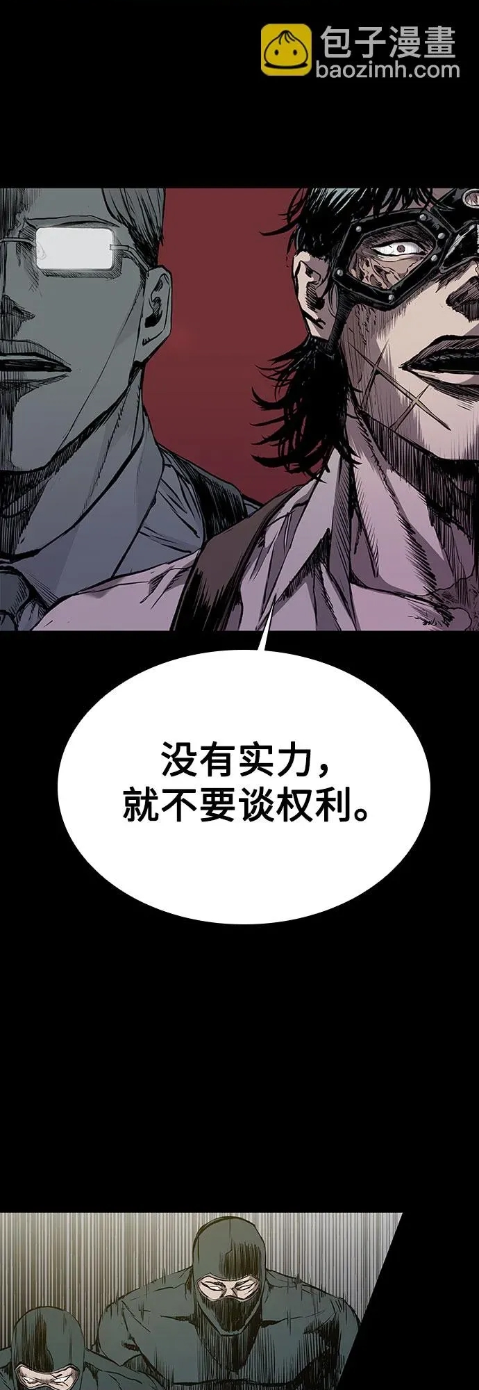 第 63 页