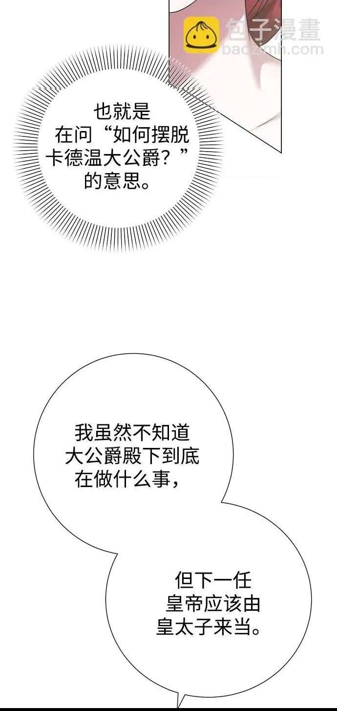 第 59 页