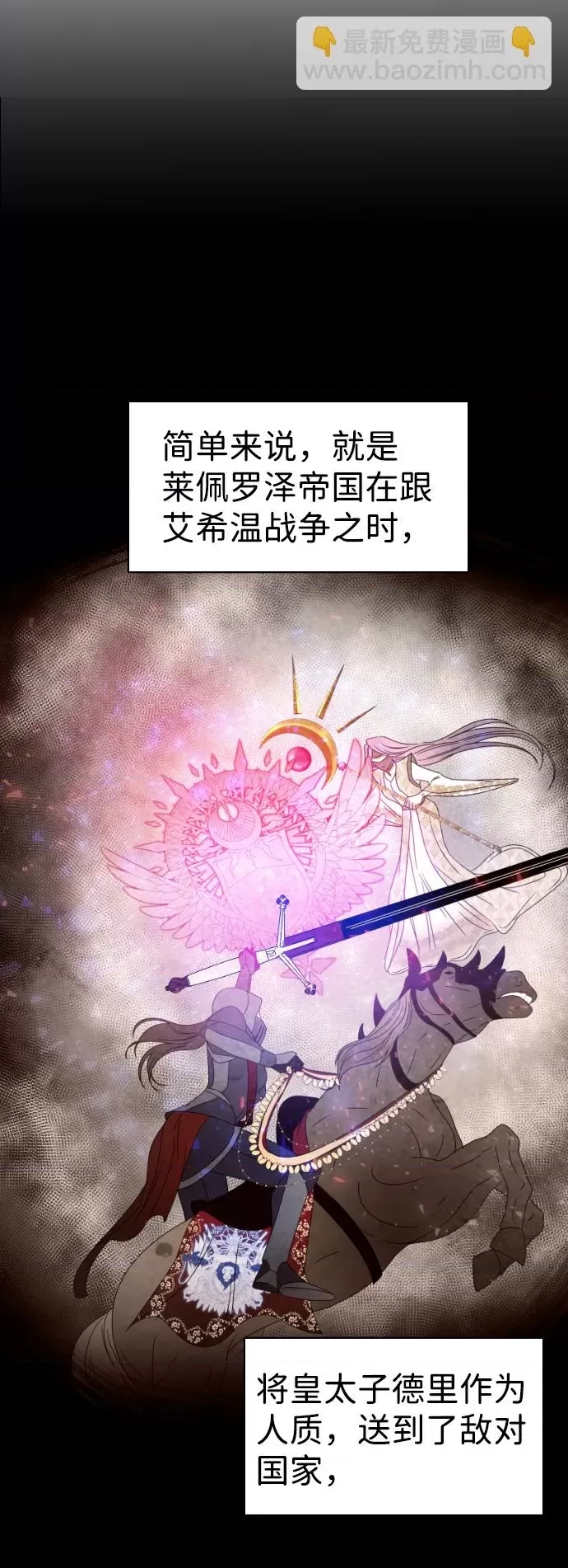 第 63 页