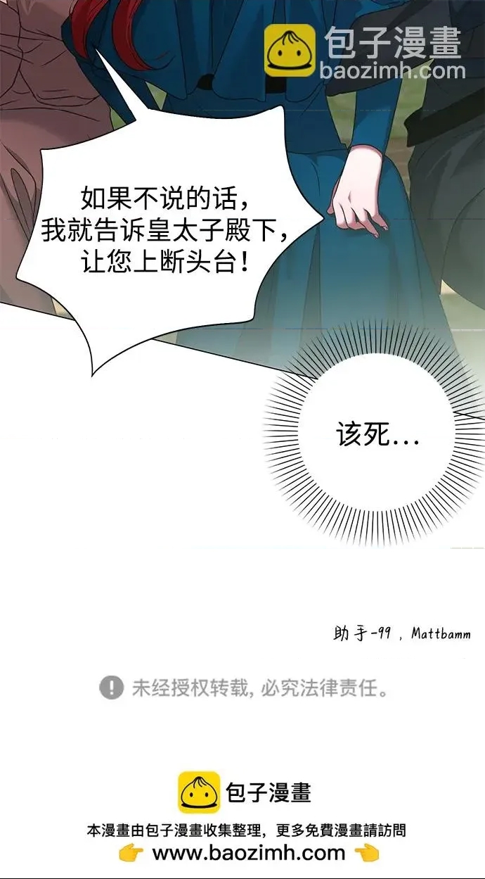 第 79 页