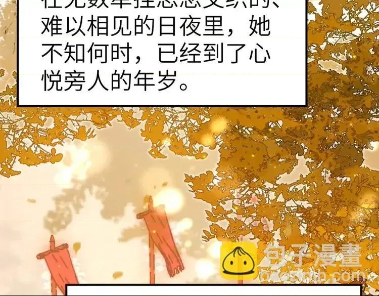 第 88 页