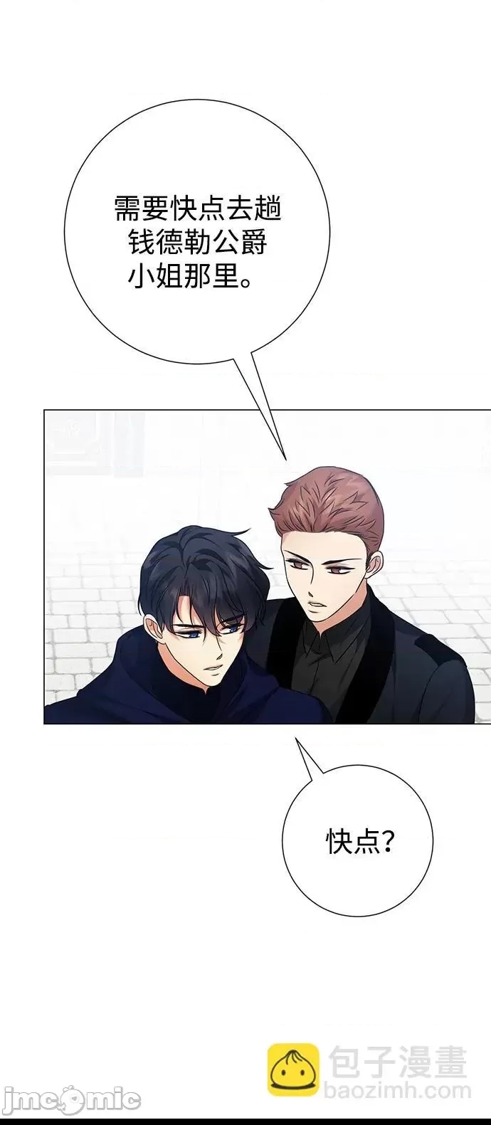 第 75 页