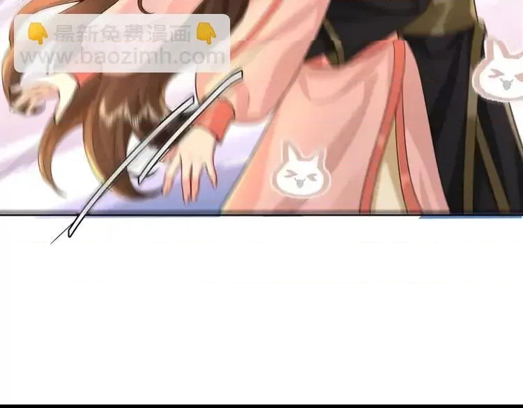 第 86 页