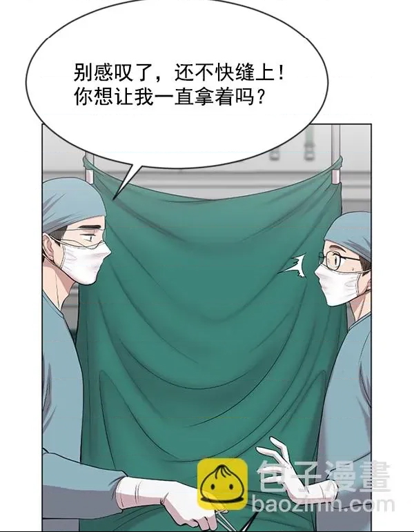 第 86 页