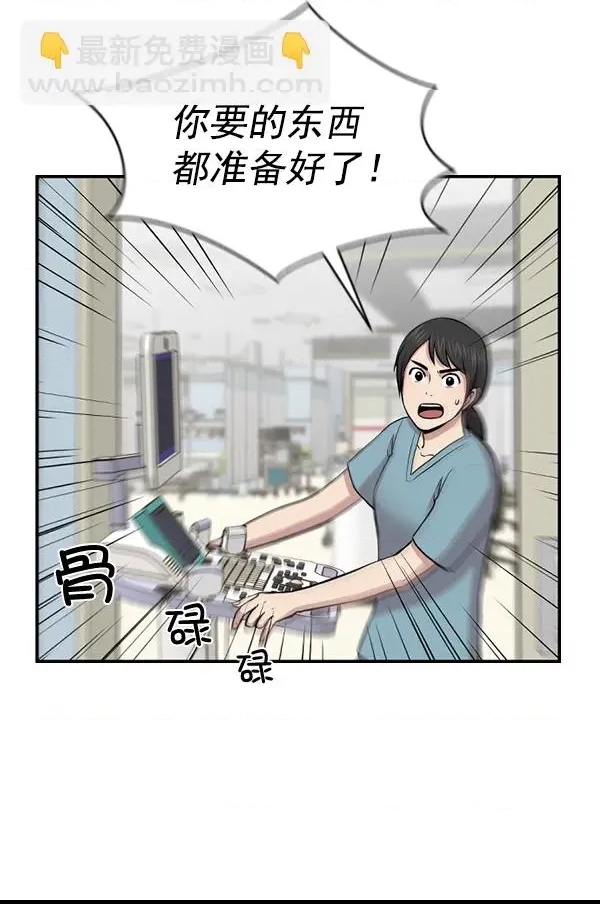 第 71 页