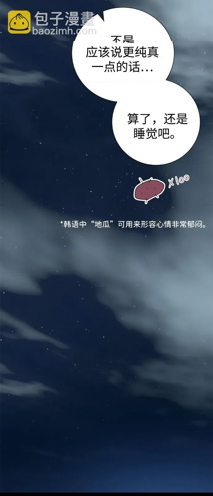 第 53 页