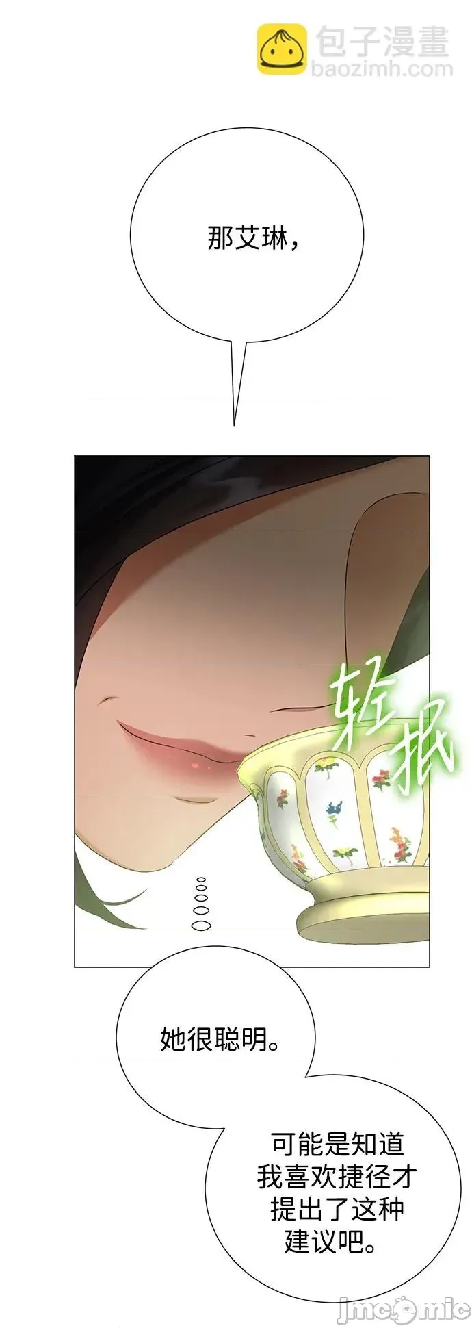 第 70 页