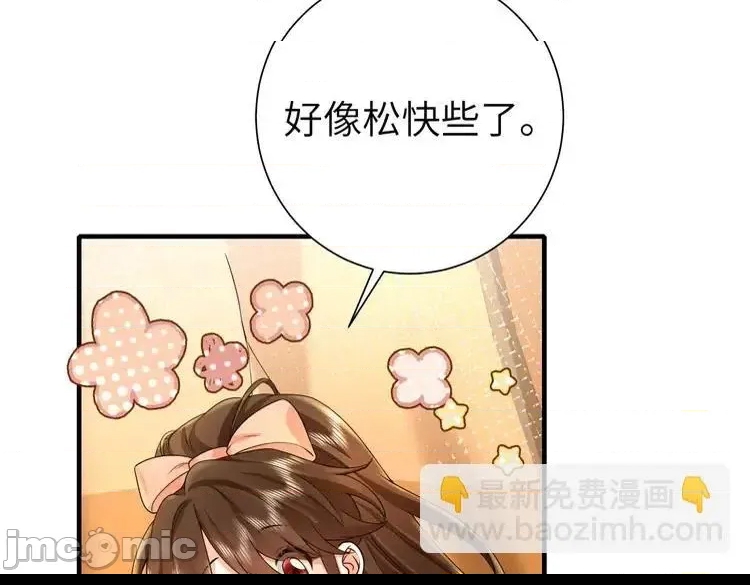 第 80 页