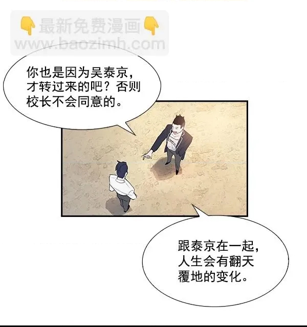 第 97 页