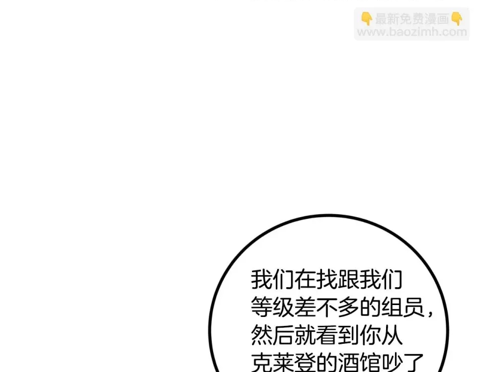 第 151 页