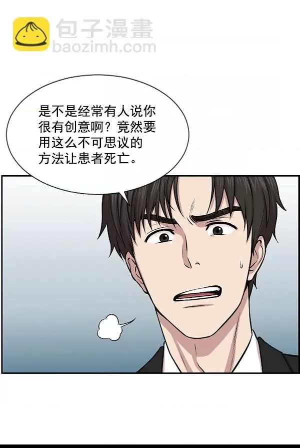 第 76 页