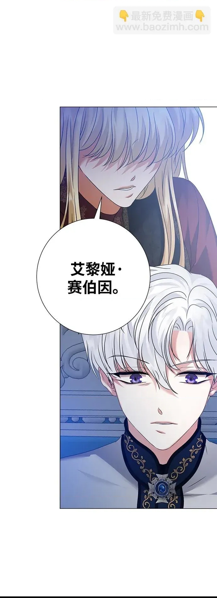 第 69 页