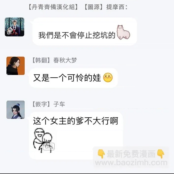 第 61 页
