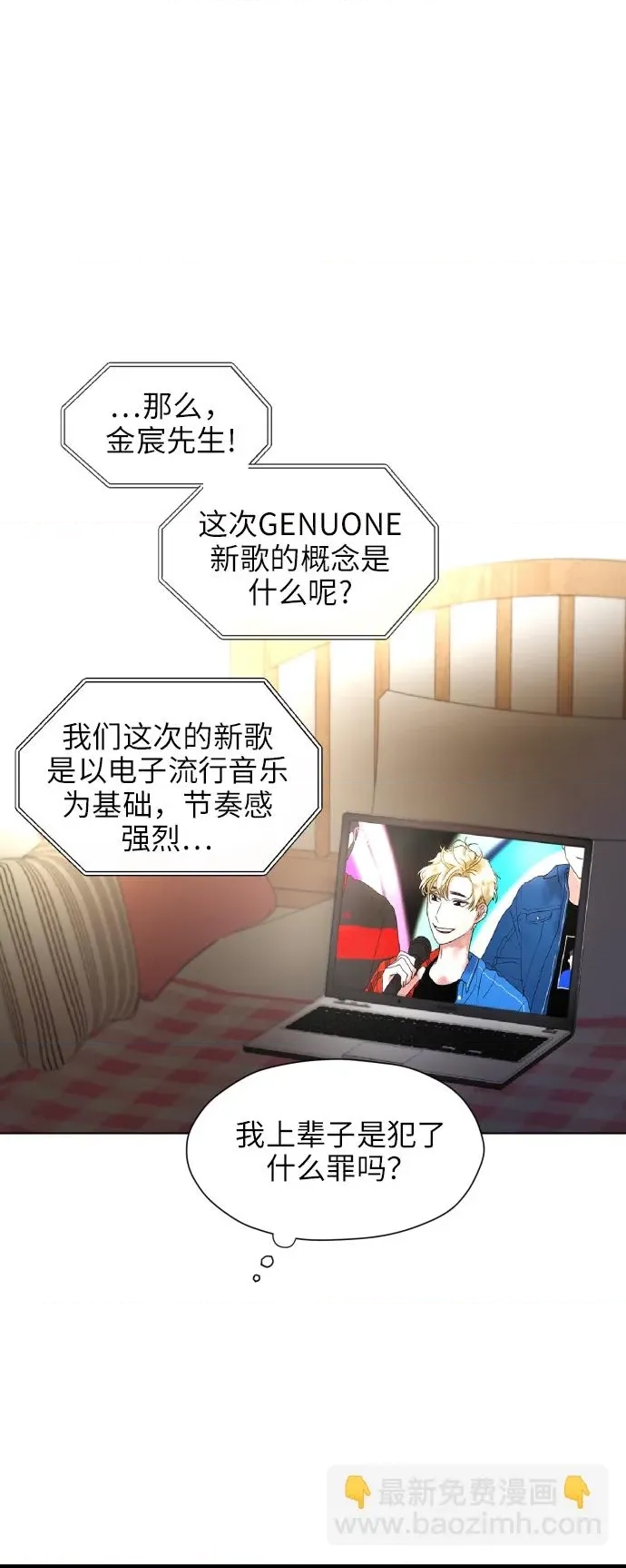 第 49 页