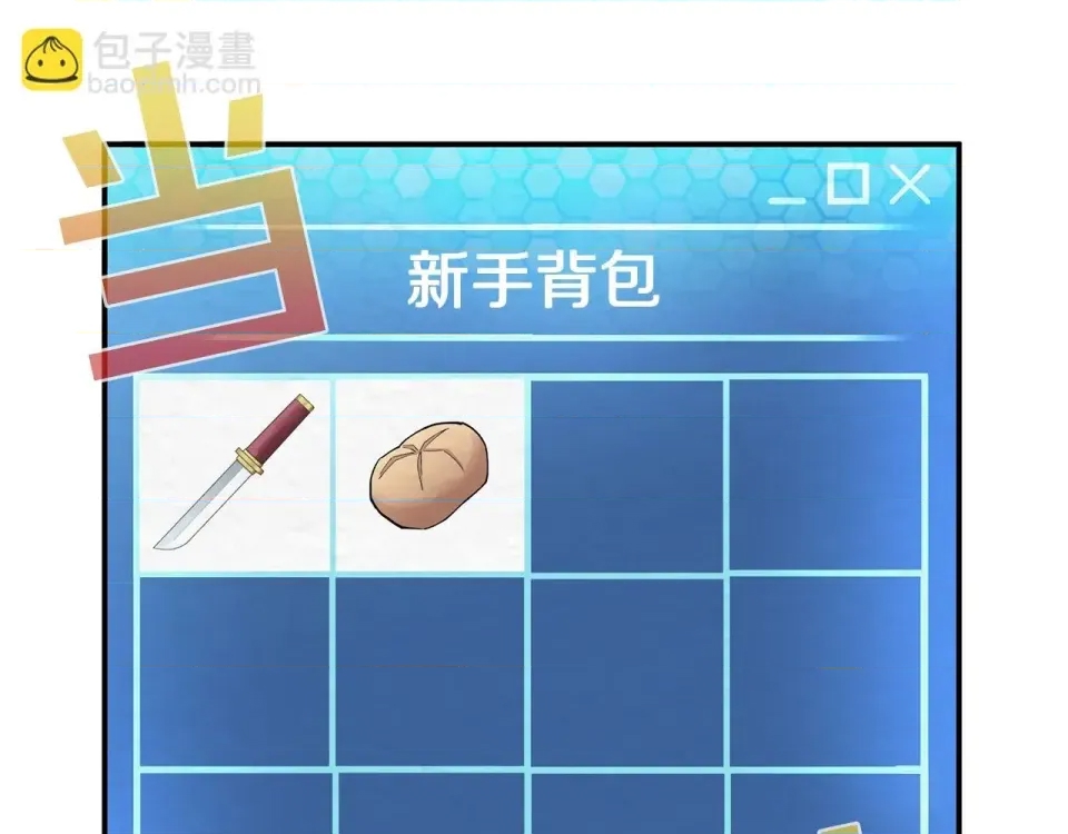 第 68 页