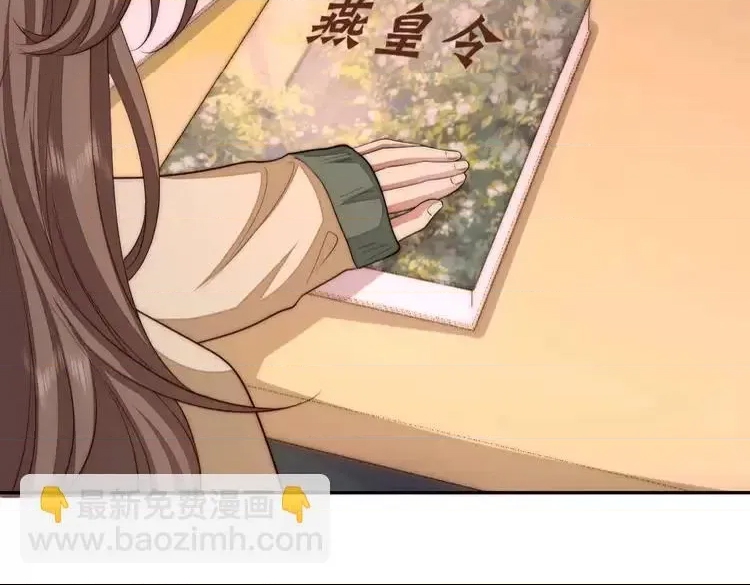 第 59 页