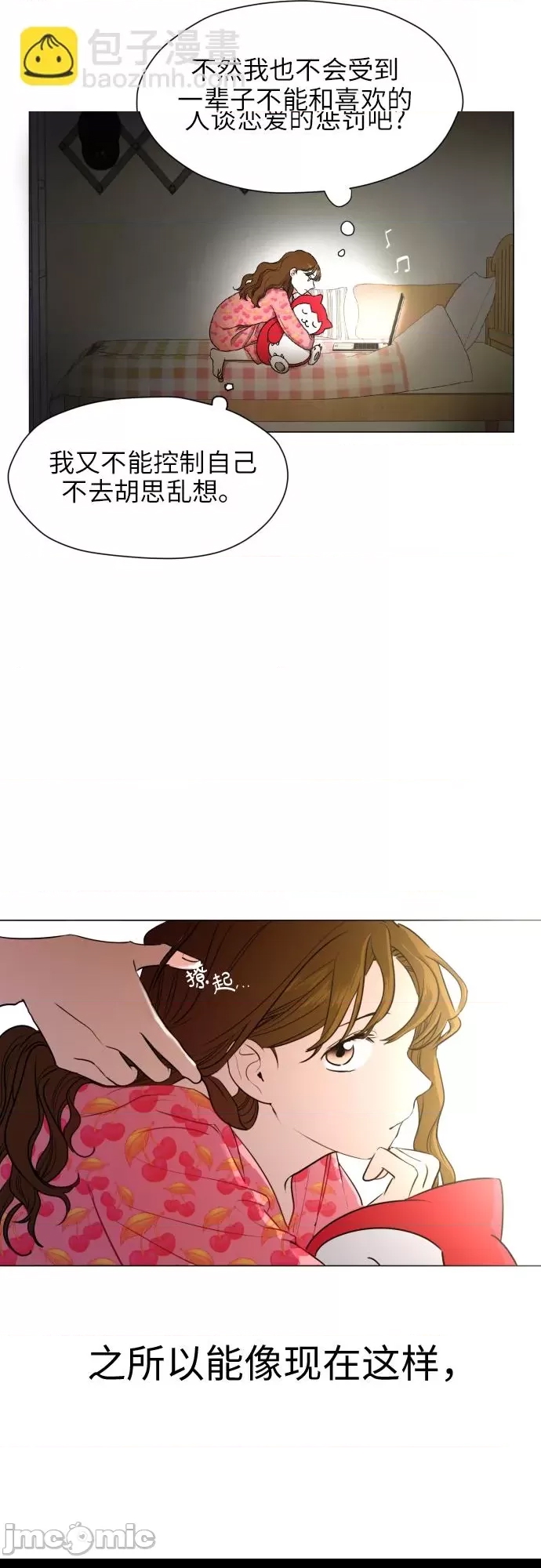 第 50 页
