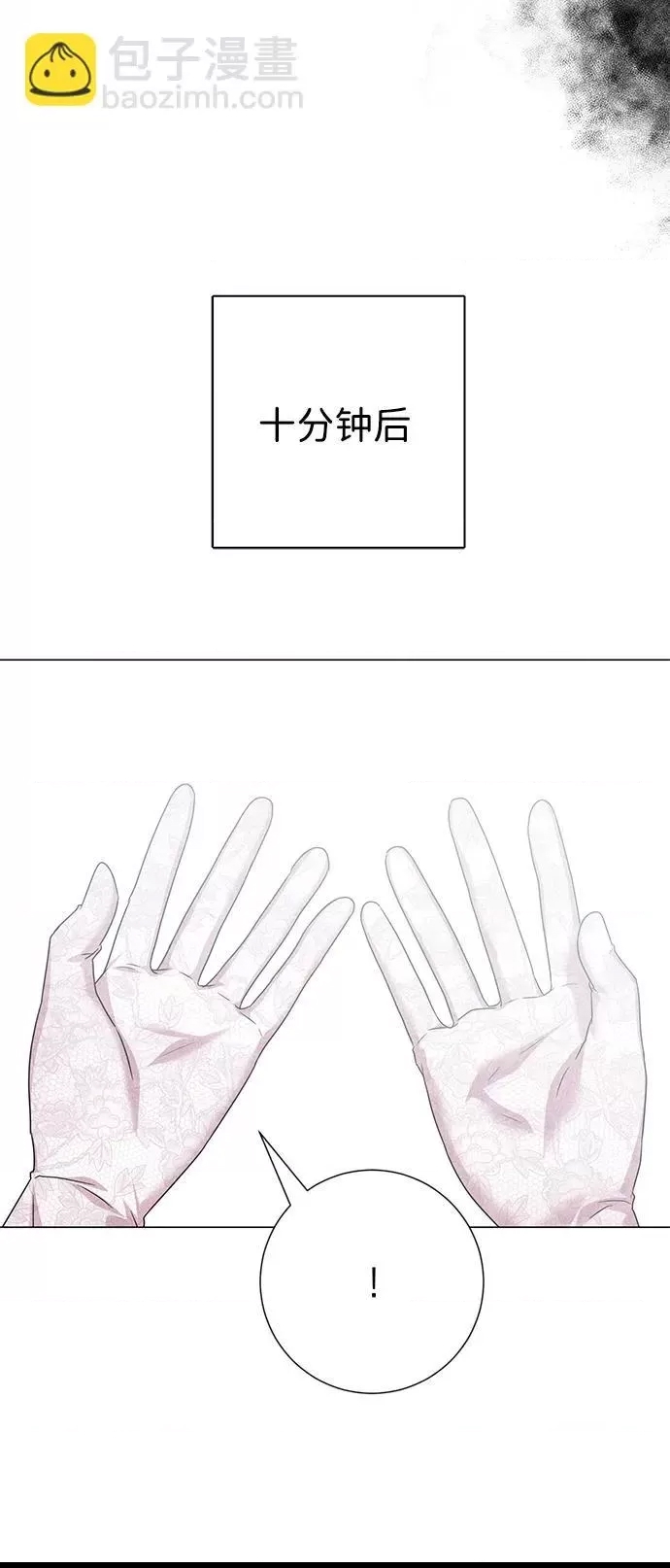第 54 页