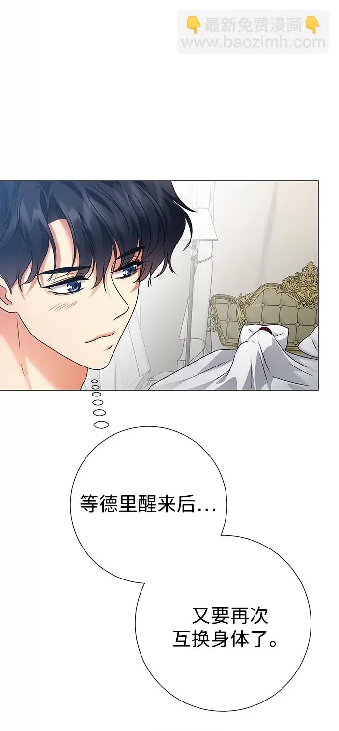 第 57 页