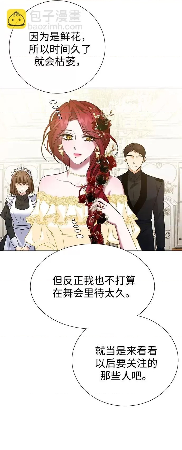 第 58 页