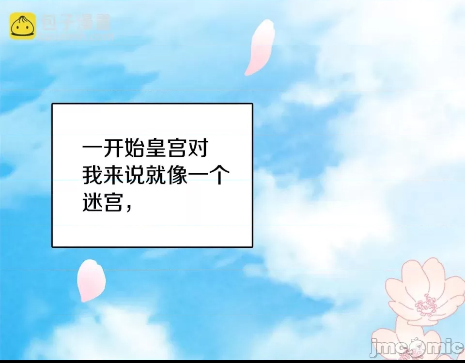 第 95 页