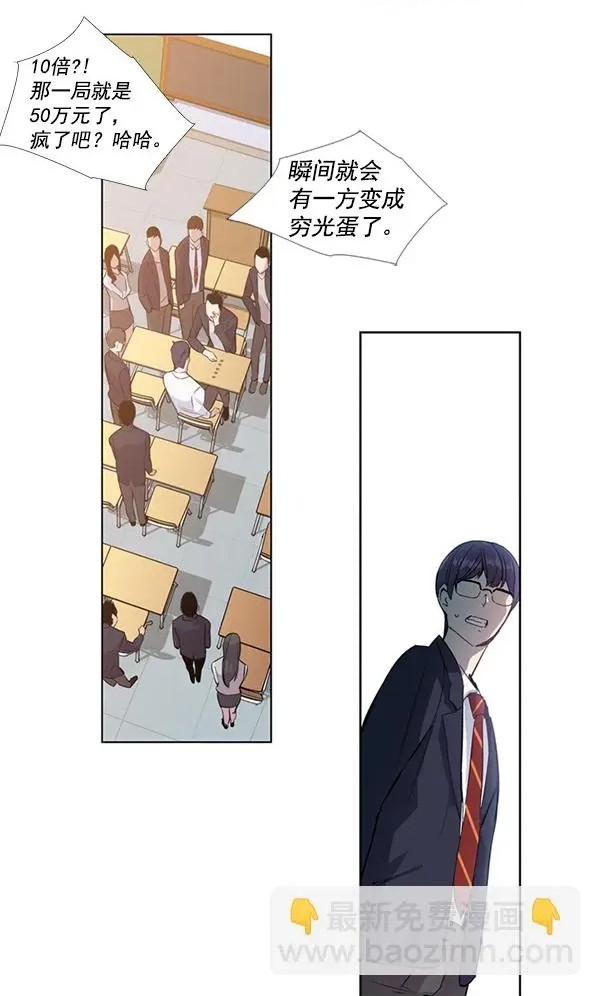 第 71 页