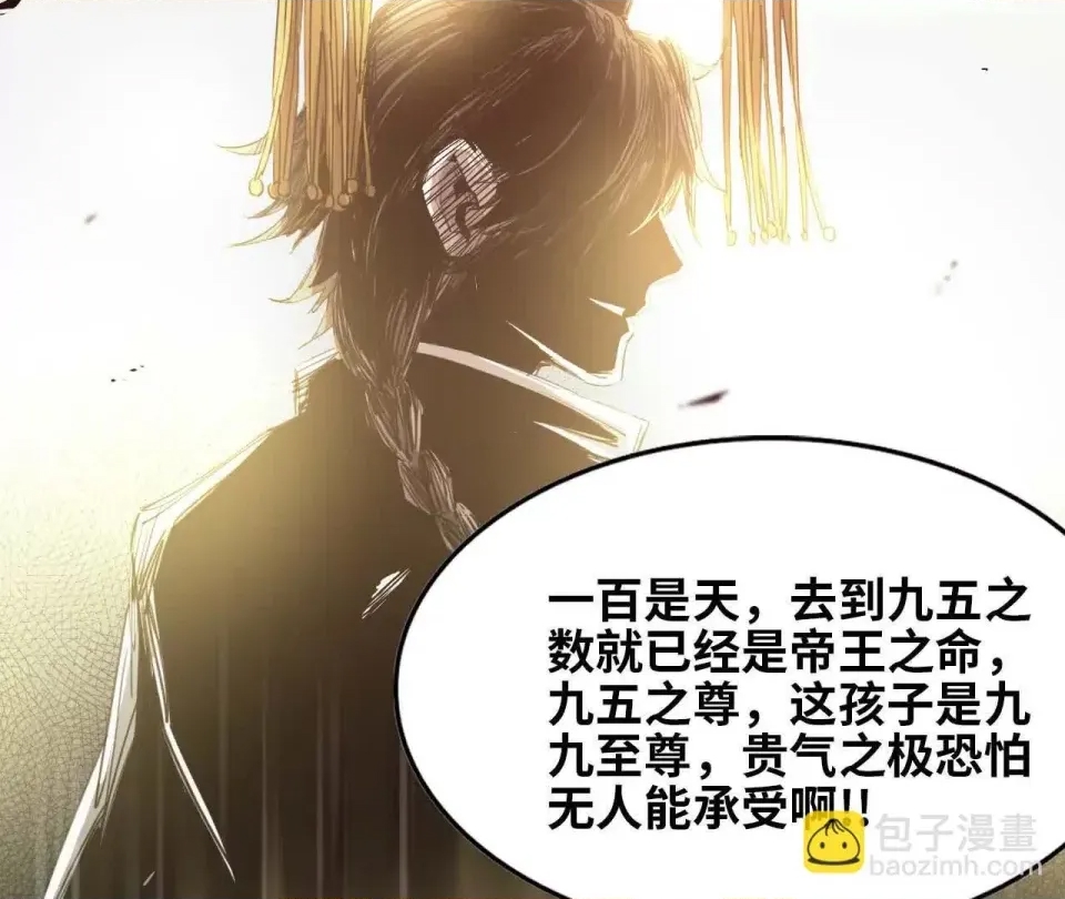 第 97 页