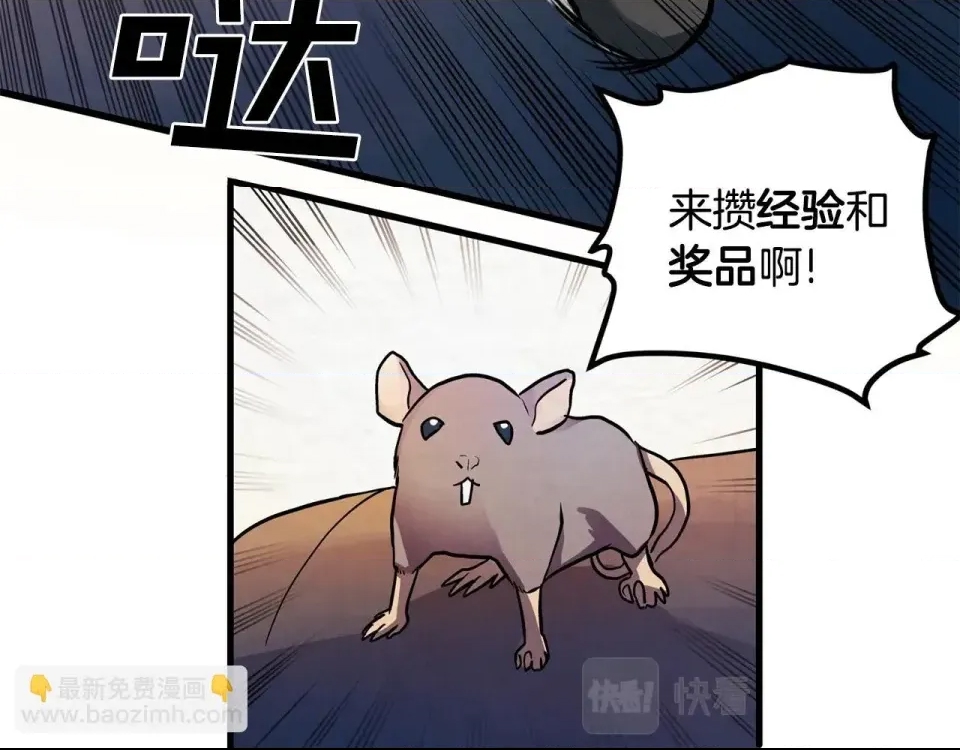 第 74 页