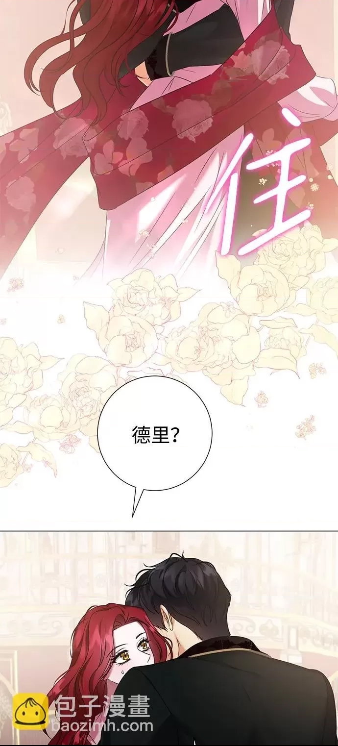 第 61 页
