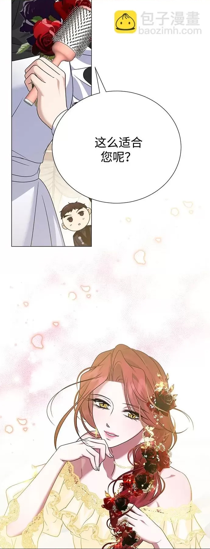 第 54 页