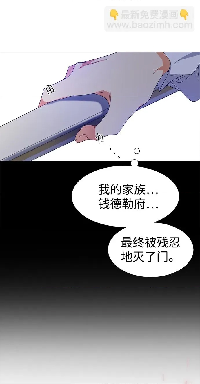 第 73 页