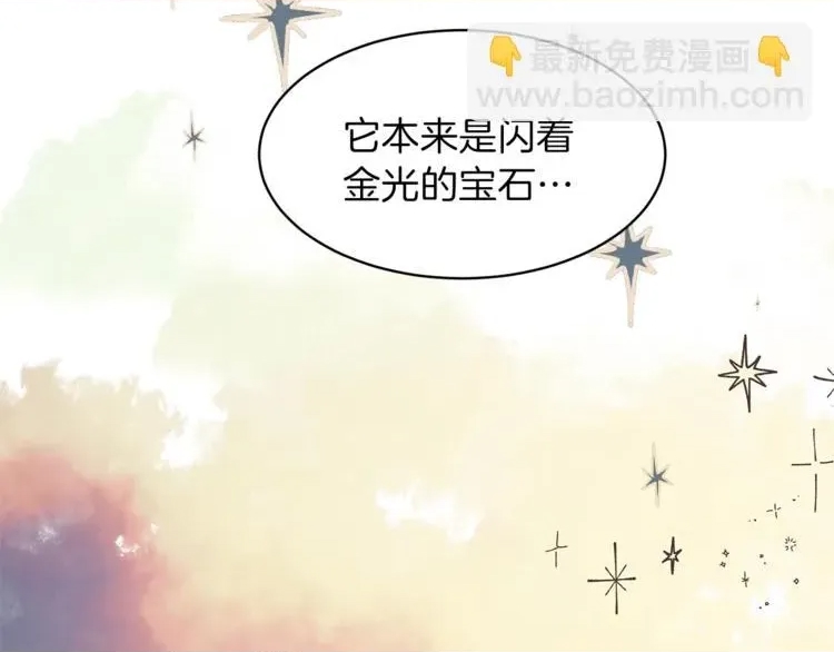 第 87 页