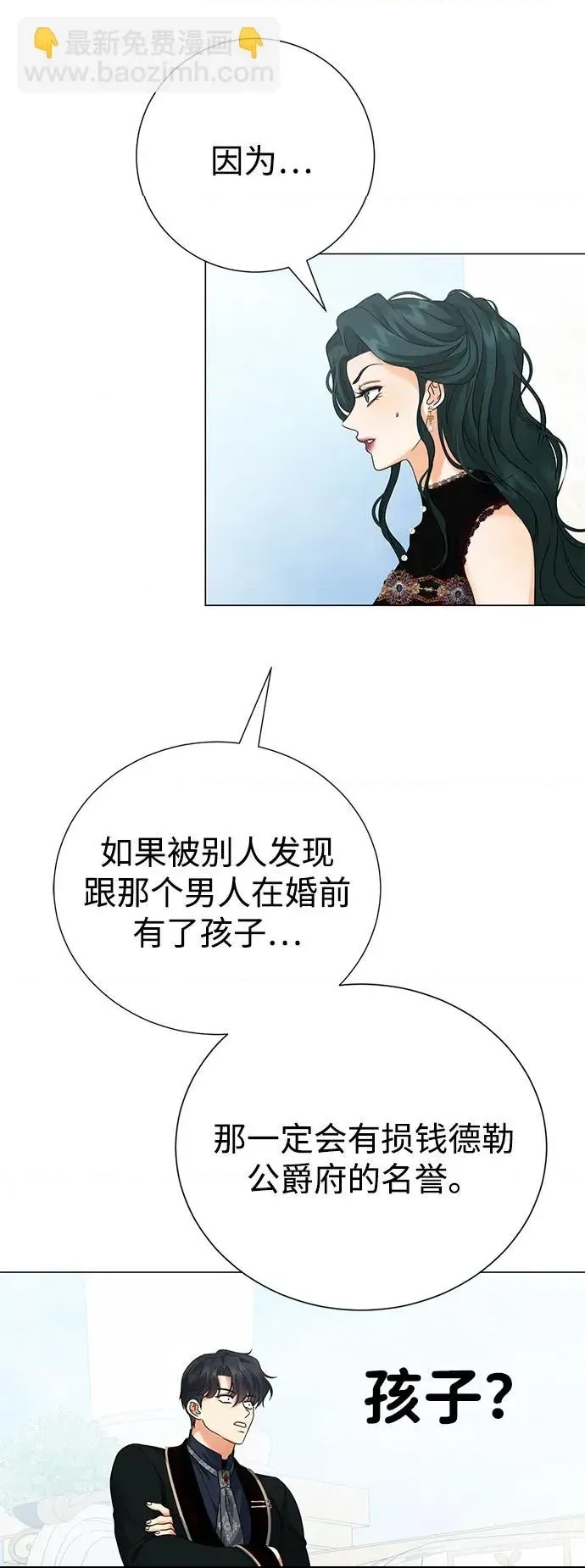 第 64 页
